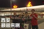 outside-场外 Ep13丨世界的每个角落，我们都在一起战斗！