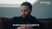 库里：目前还没有退役的打算！我依然热爱篮球！