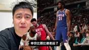 申京vs恩比德？大史：完全比不了，申京什么都比不上，心里话！